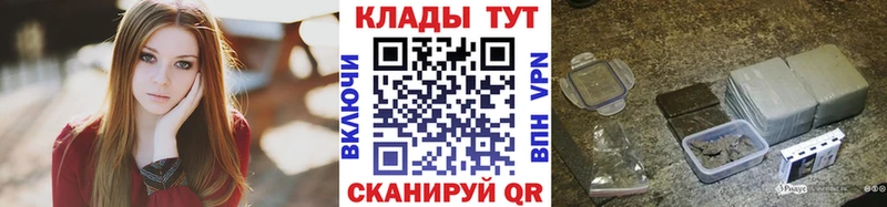 Все наркотики Орехово-Зуево Альфа ПВП АМФЕТАМИН ГАШ КОКАИН Мефедрон