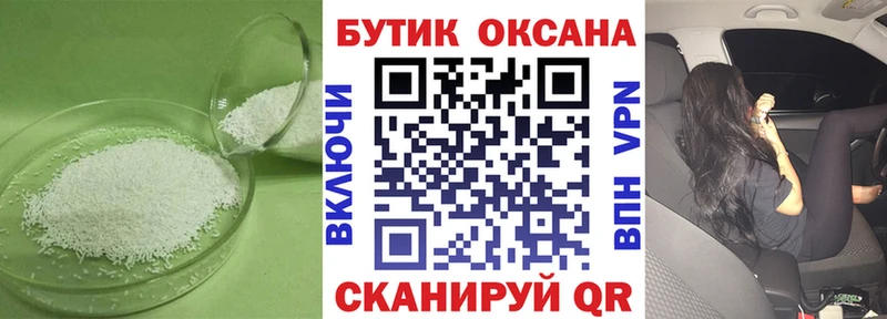 Бутират BDO 33%  ссылка на мегу зеркало  Орехово-Зуево 