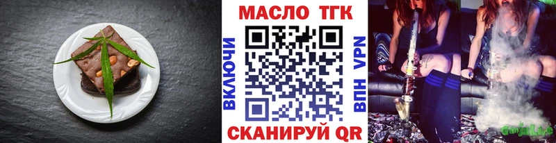 дарк нет телеграм что такое Орехово-Зуево Печенье с ТГК конопля мега рабочий сайт