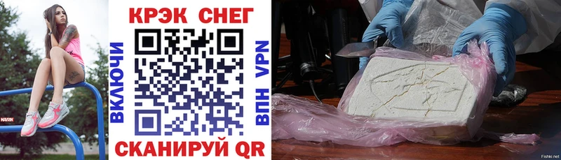 omg ссылки  Орехово-Зуево  Кокаин Эквадор 