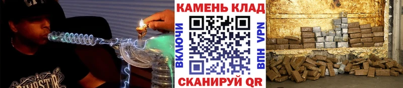 ГАШ Cannabis  закладки  kraken ТОР  Орехово-Зуево 