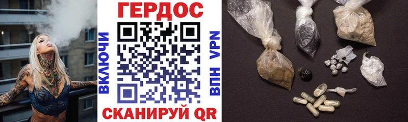 Героин гречка  Орехово-Зуево 