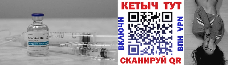 Кетамин ketamine  Орехово-Зуево 