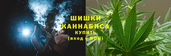 мяу мяу кристалл Бородино