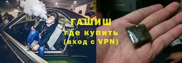 альфа пвп VHQ Бугульма