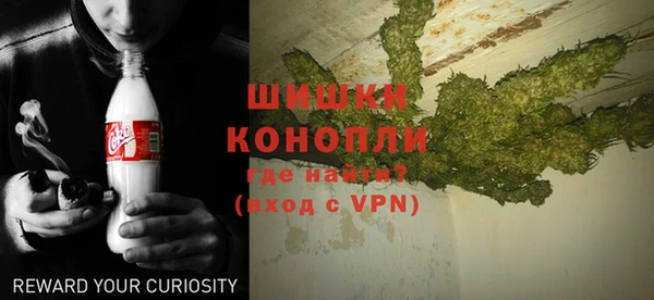 альфа пвп VHQ Бугульма