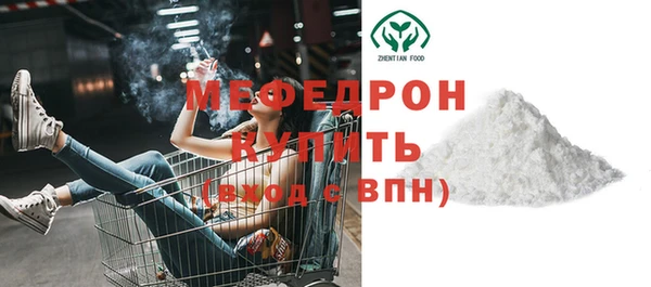 альфа пвп VHQ Бугульма