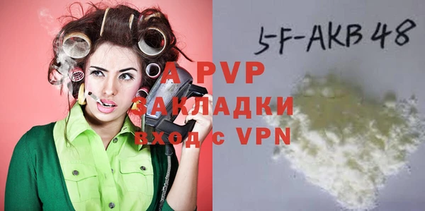 мяу мяу кристалл Бородино