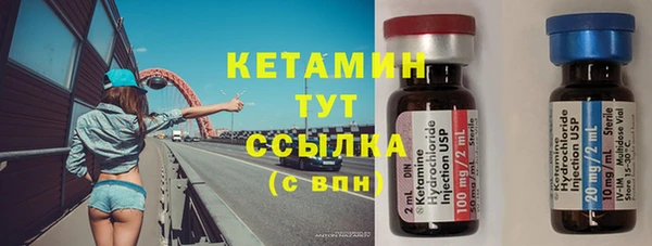 альфа пвп VHQ Бугульма