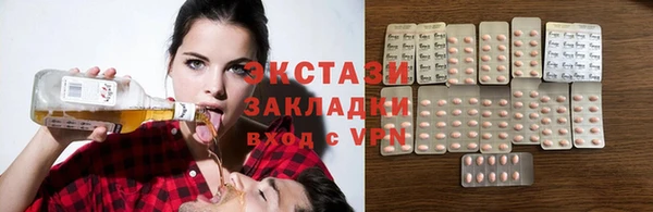 мяу мяу кристалл Бородино