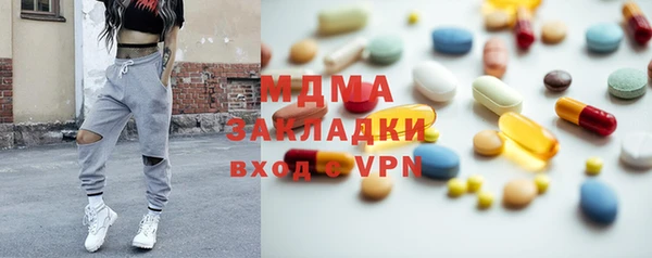 дживик Бронницы