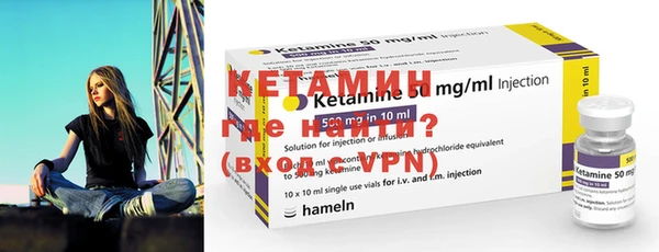 альфа пвп VHQ Бугульма
