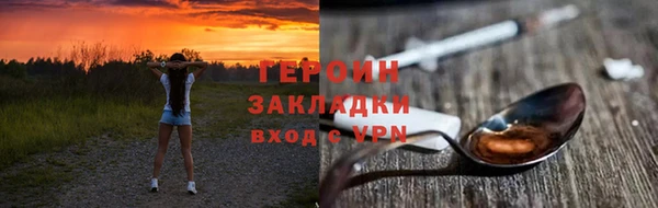 альфа пвп VHQ Бугульма