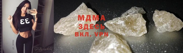альфа пвп VHQ Бугульма