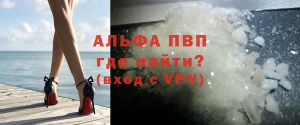 мяу мяу кристалл Бородино