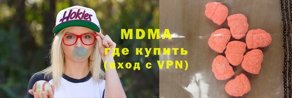 альфа пвп VHQ Бугульма