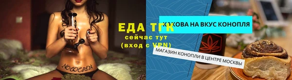 мяу мяу кристалл Бородино