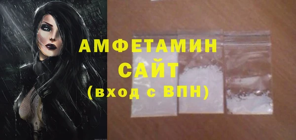 мяу мяу кристалл Бородино