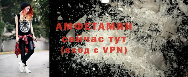 мяу мяу кристалл Бородино