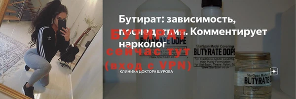 альфа пвп VHQ Бугульма