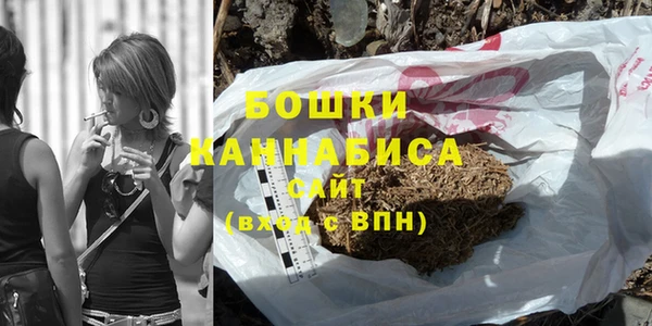 альфа пвп VHQ Бугульма
