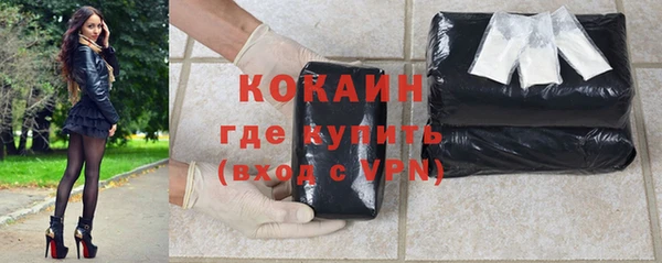 мяу мяу кристалл Бородино