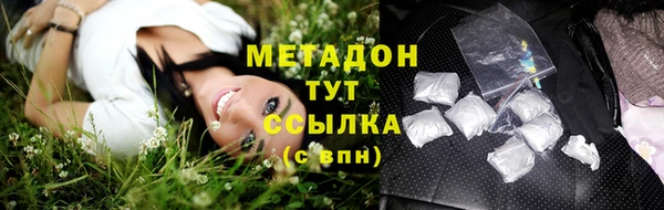 альфа пвп VHQ Бугульма