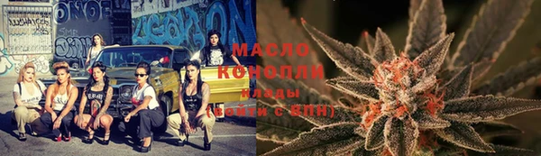 мяу мяу кристалл Бородино