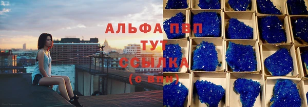 мяу мяу кристалл Бородино