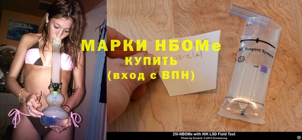 альфа пвп VHQ Бугульма