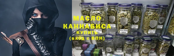 альфа пвп VHQ Бугульма