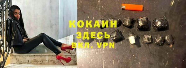 альфа пвп VHQ Бугульма