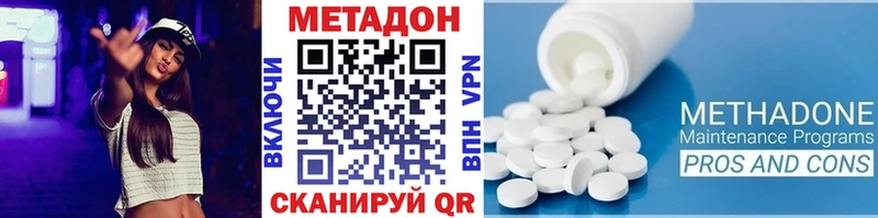 блэк спрут сайт  цена наркотик  Орехово-Зуево  МЕТАДОН VHQ 