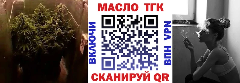 Дистиллят ТГК вейп  Орехово-Зуево 